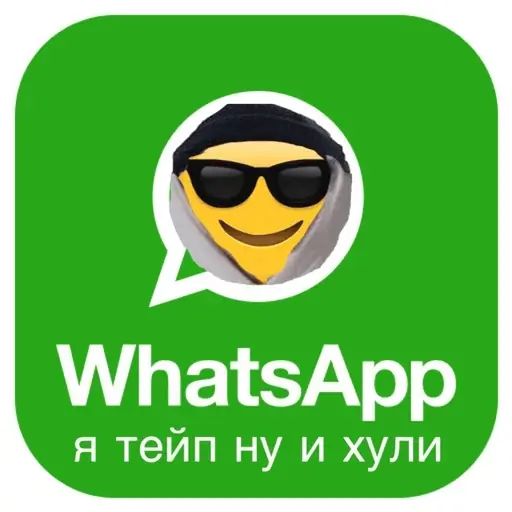 Стикер «Big Baby Tape-4»