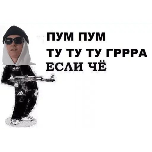 Стикер «Big Baby Tape-5»