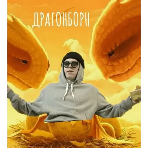 Стикер «Big Baby Tape-6»