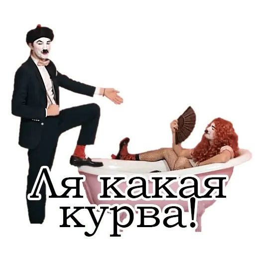 Стикер «Франсуа Стасье Жопьен-10»