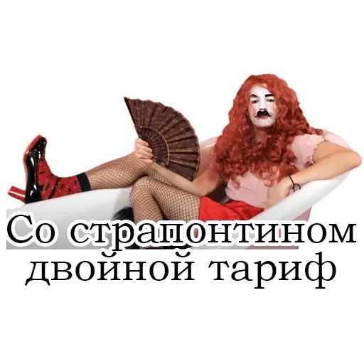 Стикер «Франсуа Стасье Жопьен-11»