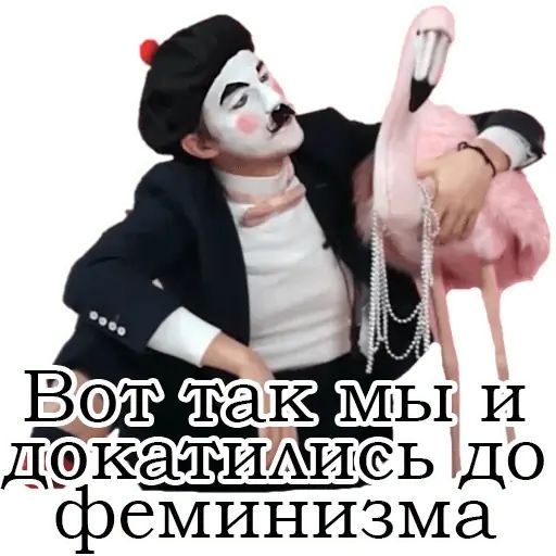Стикер «Франсуа Стасье Жопьен-3»