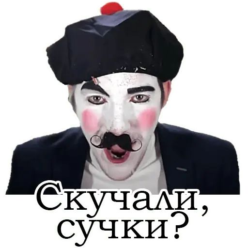 Стикер «Франсуа Стасье Жопьен-6»