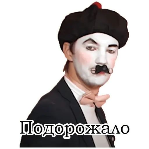 Стикер «Франсуа Стасье Жопьен-9»