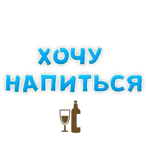 Стикер «Студенческий Секс или учёба-12»