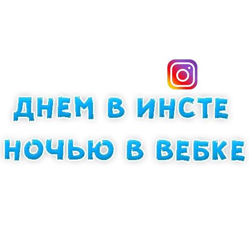 Стикер «Студенческий Секс или учёба-5»