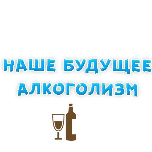 Стикер «Студенческий Секс или учёба-8»