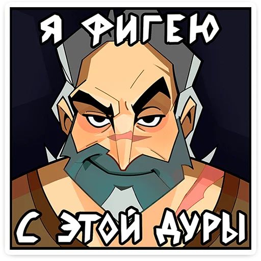 Стикер «Гарий-2»