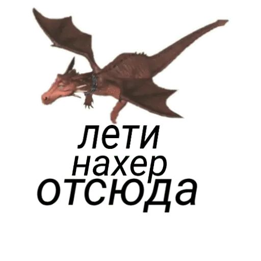 Стикер «Шрек-11»
