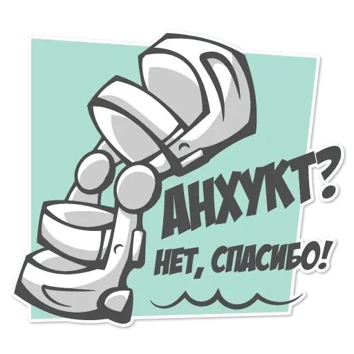 Стикер «Kitecomix-8»