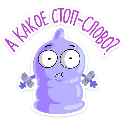 Стикер «Durex 2023-2»