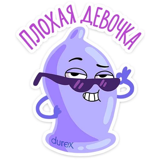 Стикер «Durex 2023-4»
