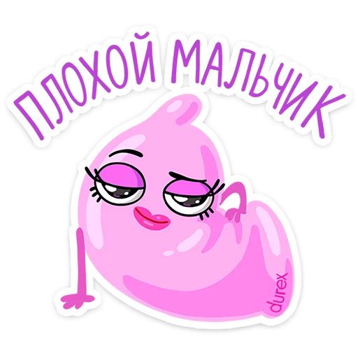 Стикер «Durex 2023-8»