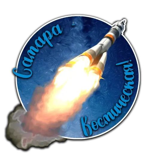 Стикер «Самара-ГИС-3»