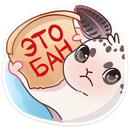 Стикер «Вэйв-3»