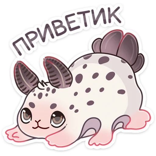 Стикер «Вэйв-4»