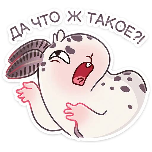Стикер «Вэйв-6»