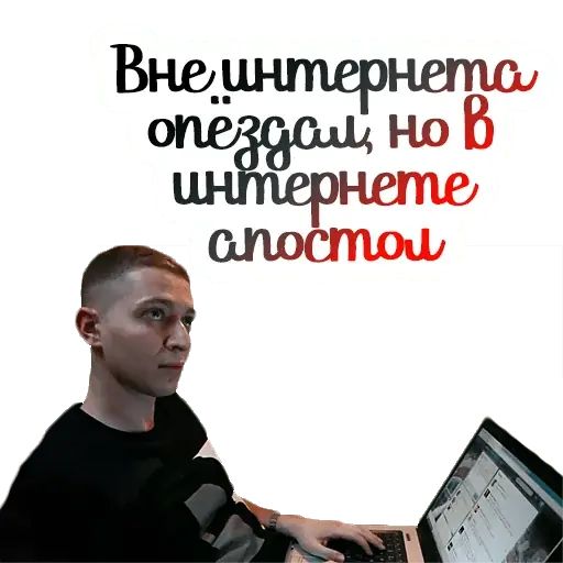 Стикер «Oxxxymiron-11»