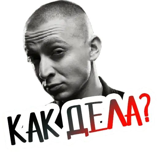 Стикер «Oxxxymiron-6»