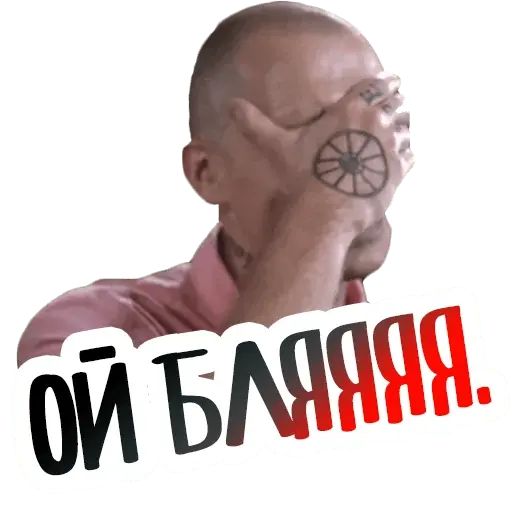 Стикер «Oxxxymiron-7»