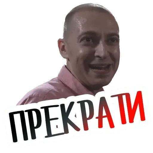 Стикер «Oxxxymiron-8»