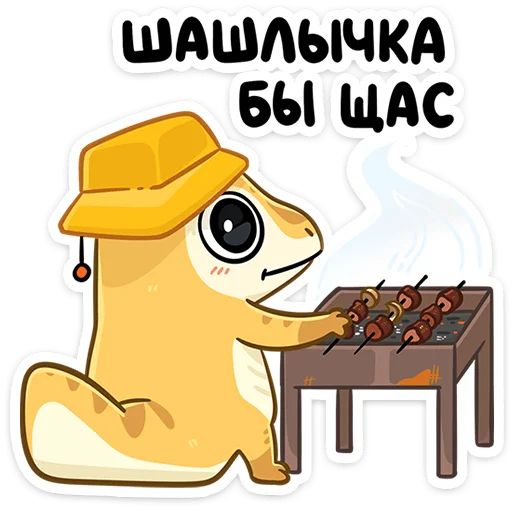 Стикер «Гоша-9»