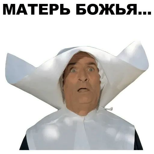 Стикер «Луи де Фюнес-5»