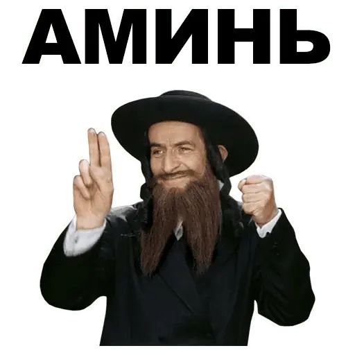 Стикер «Луи де Фюнес-9»