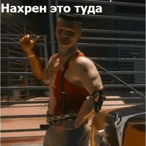 Стикер «Cyberpunk 2077-12»