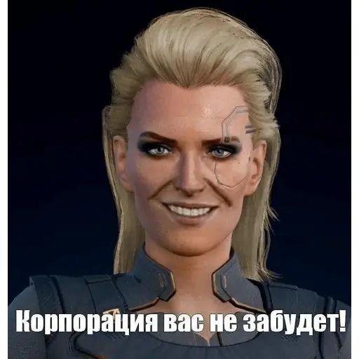 Стикер «Cyberpunk 2077-9»
