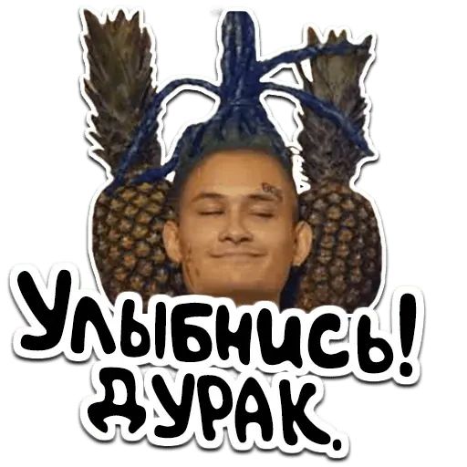 Стикер «Моргенштерн-4»