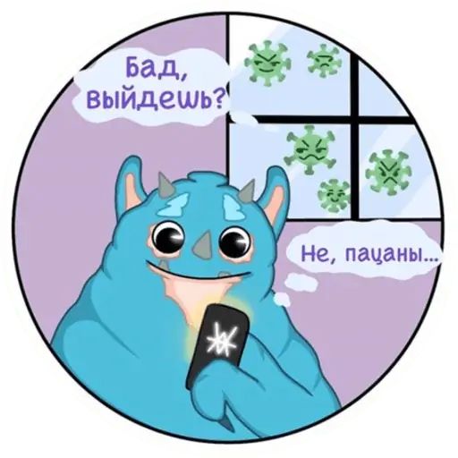 Стикер «Коронавирус-11»