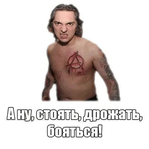 Стикер «Горшок-1»