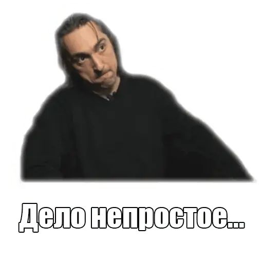 Стикер «Горшок-10»