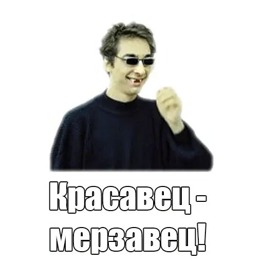Стикер «Горшок-12»