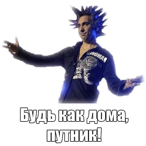 Стикер «Горшок-3»