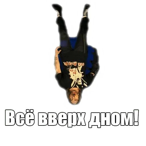 Стикер «Горшок-8»