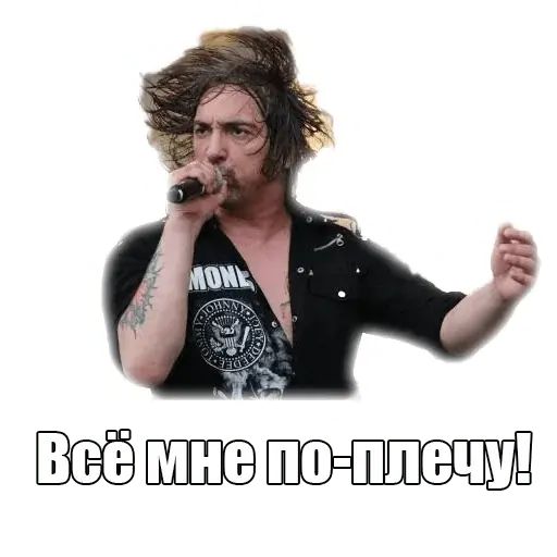 Стикер «Горшок-9»