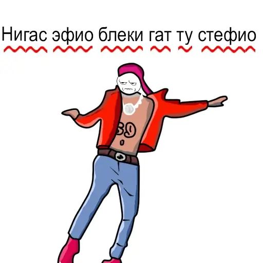 Стикер «Музыкальная постирония-1»