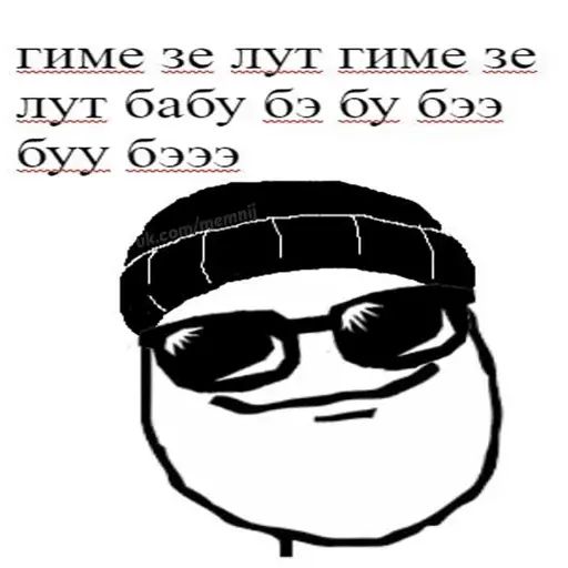 Стикер «Музыкальная постирония-10»