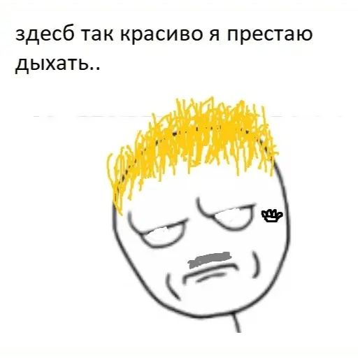 Стикер «Музыкальная постирония-11»