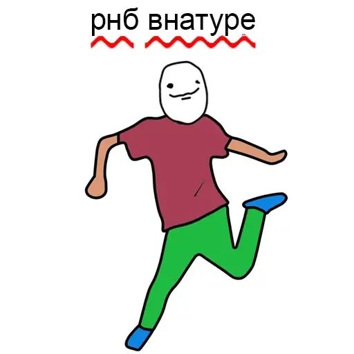 Стикер «Музыкальная постирония-3»