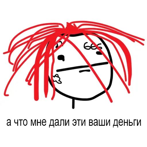 Стикер «Музыкальная постирония-4»