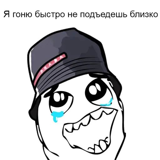 Стикер «Музыкальная постирония-7»