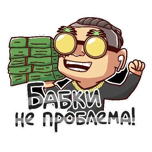 Стикер «Моргенштерн-6»