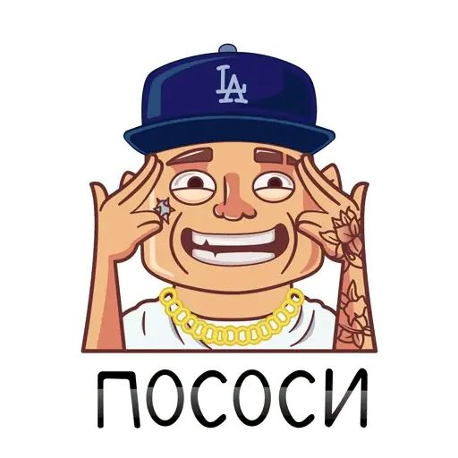 Стикер «Моргенштерн-8»