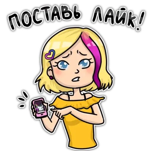 Стикер «Пёс лайкос и команда-7»