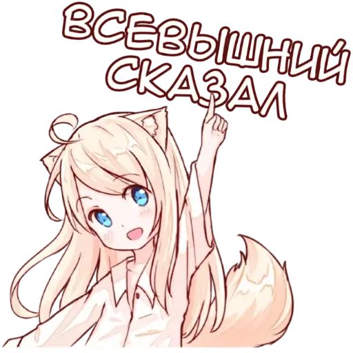 Стикер «Аниме тян-11»