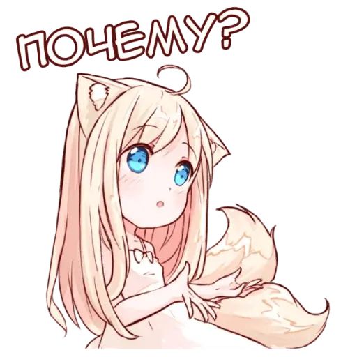 Стикер «Аниме тян-7»