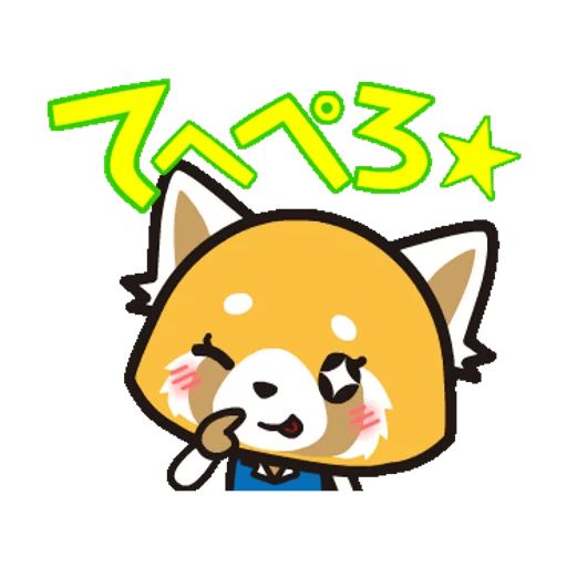 Стикер «Aggretsuko-5»